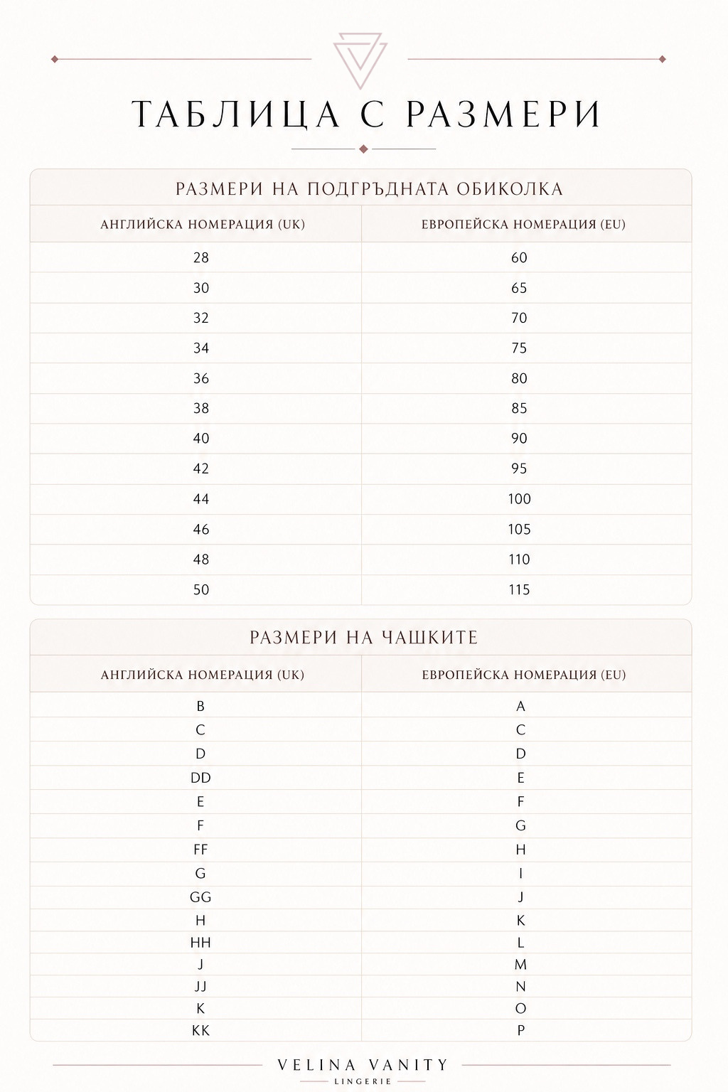 Panache Сутиен Faith G,H,I cup - Image 5
